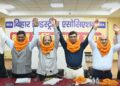 Bihar Industries Association Re-Elects Ram Lal Khetan As President For 2026-27