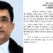 Bihar Govt Sets Up Expert Committee for Exam Reforms, Patna High Court Judge Harish Kumar Named Chairperson