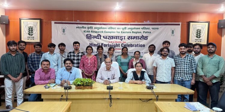 Antakshari Competition Held At ICAR-RCER Patna During Hindi Fortnight