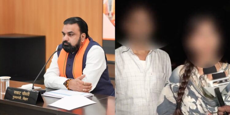 Jamui Victim’s Parents Meet Bihar CM Samrat Chaudhary, Mother Says Family Satisfied With Government Action