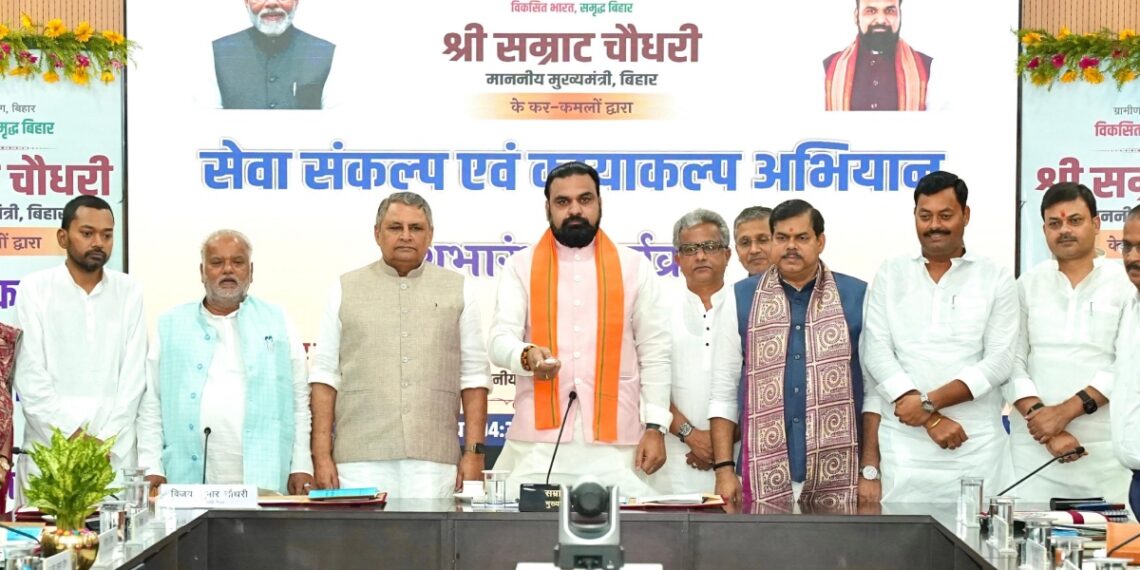 Bihar CM Launches ‘Seva Sankalp’ And ‘Kayakalp’ Campaign, Sets ...