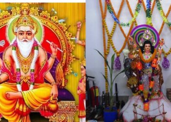 Vishwakarma Puja Today: Auspicious Yogas To Mark Worship Of Divine Architect