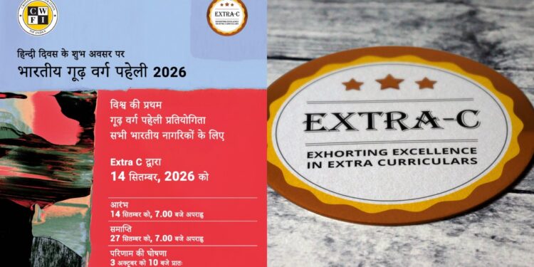 Hindi Diwas 2026: ‘Bhartiya Goodh Varg Paheli’ to Bring Cryptic Crossword to Hindi