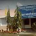 Navodaya Vidyalaya Admission 2027: Applications Open for Class 9 and 11, Check Eligibility, Links and Last Date