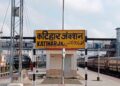 Katihar railway station Junction