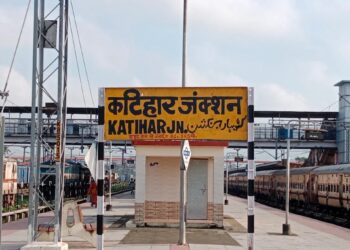 Katihar railway station Junction