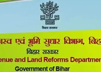 Bihar Land Revenue Offices to Come Under CCTV Watch: 537 Circle Offices to Be Monitored From Patna