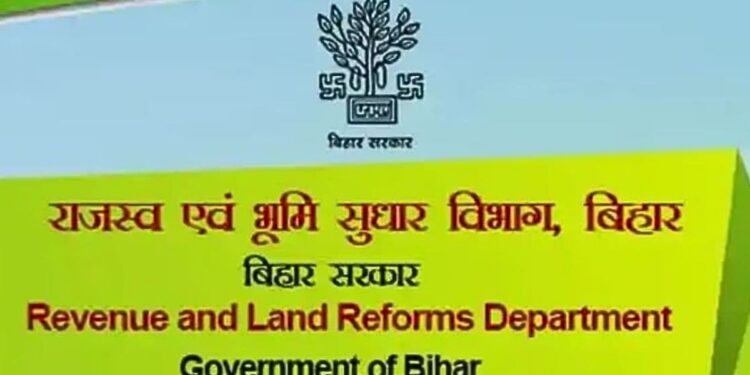Bihar Land Revenue Offices to Come Under CCTV Watch: 537 Circle Offices to Be Monitored From Patna
