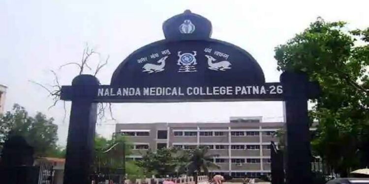 Nalanda Medical College and Hospital in Patna, where 200 MBBS seats are available for the 2026-27 session