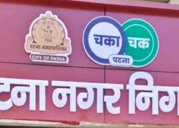 PMC officials conduct property tax assessment during a door-to-door tax collection drive in Patna