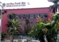 Bank Strike: RBI Orders Banks to Open on Sunday Before September 28-30 Strike, Customers Get Extra Day