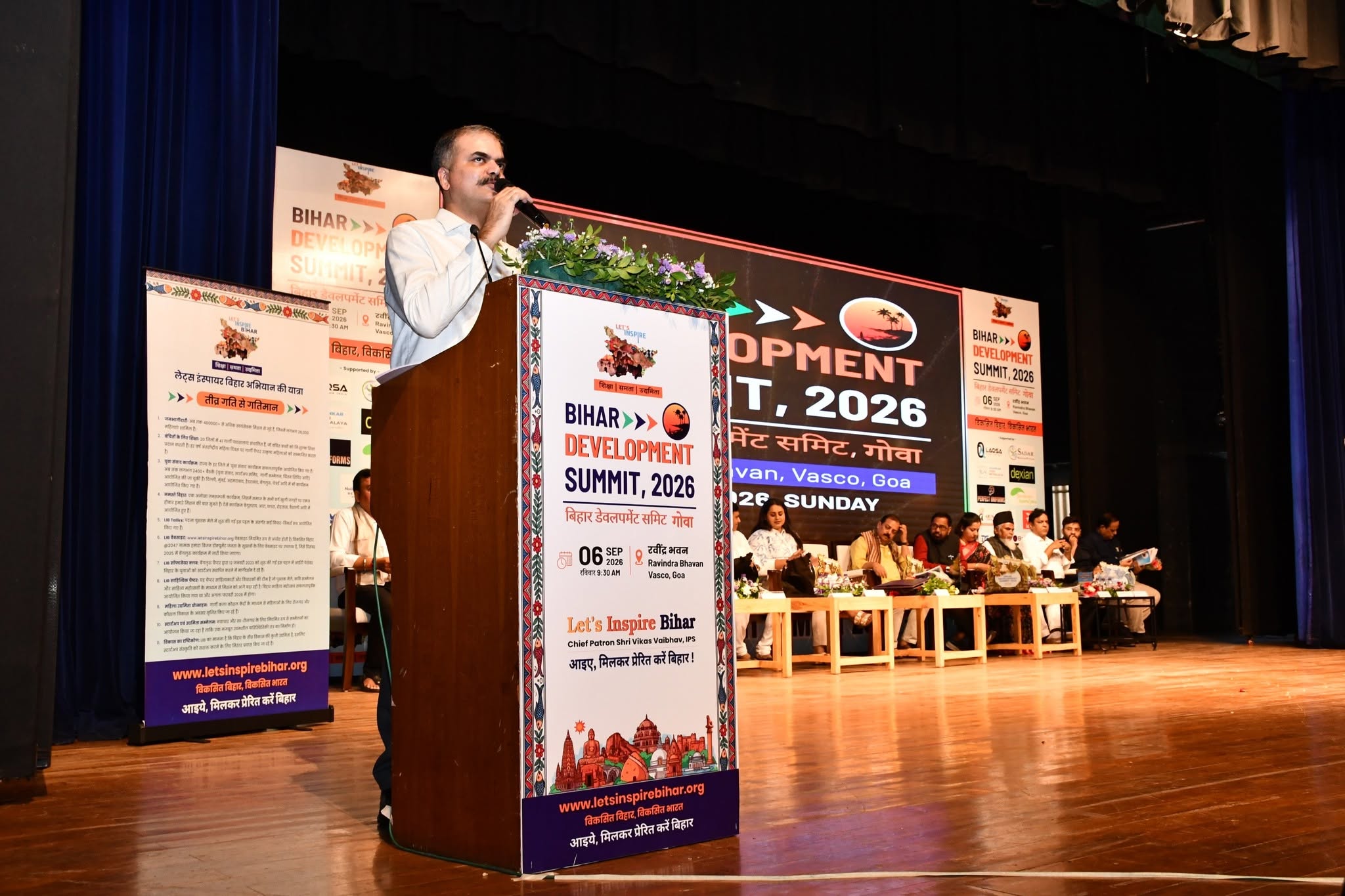 Let’s Inspire Bihar Hosts Goa Summit, Brings 500+ Delegates Together to Shape Bihar’s 2047 Vision