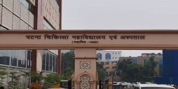 PMCH building in Patna, where a Level-1 trauma centre is proposed to provide faster emergency treatment