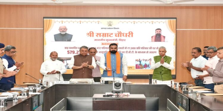 Bihar flood relief assistance being transferred to affected families through DBT