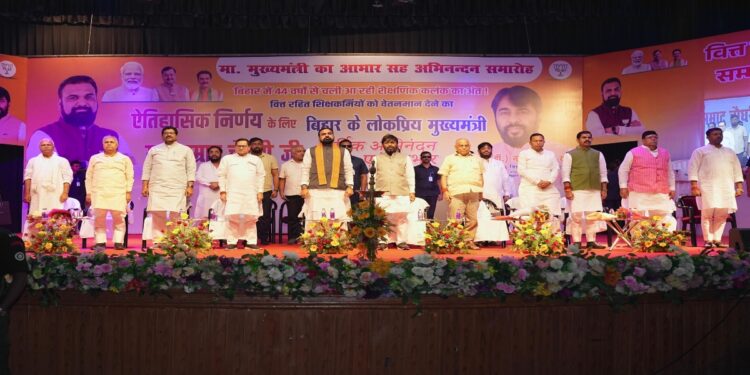 Bihar Chief Minister addresses financially unaided teachers at a programme in Patna as a committee is set up to examine their concerns