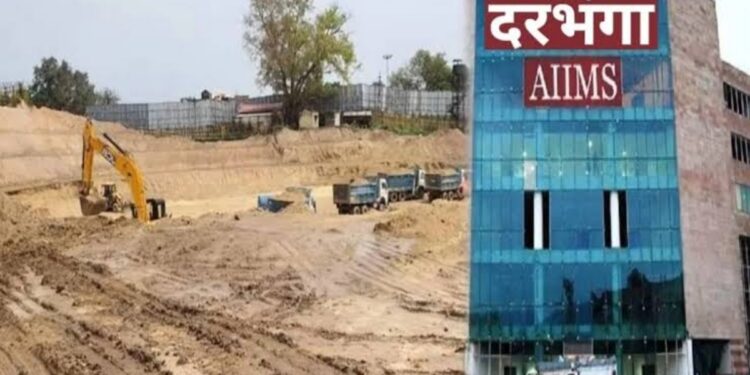 Darbhanga AIIMS Is Changing More Than Healthcare: How Nearby Villages Could Benefit