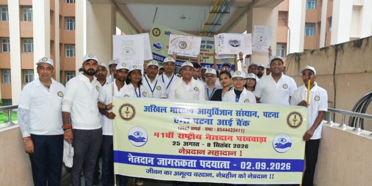 AIIMS Patna Organises Eye Donation Awareness Walk to Highlight Urgent Need for Corneal Donations