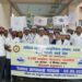 AIIMS Patna Organises Eye Donation Awareness Walk to Highlight Urgent Need for Corneal Donations