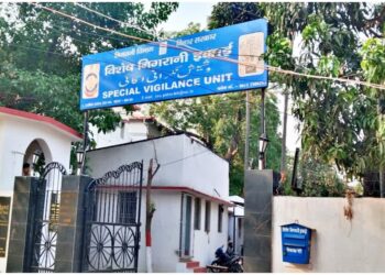 Bihar Circle Officer Arrested By SVU While Accepting Rs 20,000 Bribe