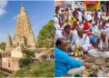 Bodh Gaya Traffic Plan Announced For Pitru Paksha Mela From September 25