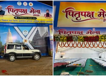 Pitru Paksha Mela 2026 Begins Friday With Arrangements In Gaya Ji And Punpun