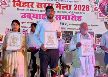 Bihar Saras Mela 2026 Opens in Patna: Women Entrepreneurs From 15 States Bring Handicrafts, Handlooms and Local Flavours