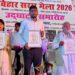 Bihar Saras Mela 2026 Opens in Patna: Women Entrepreneurs From 15 States Bring Handicrafts, Handlooms and Local Flavours