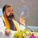 Bihar’s Solar Push Gets Bigger: CM Samrat Chaudhary Launches New Incentive Scheme, Sets 20,000 MW Power Target