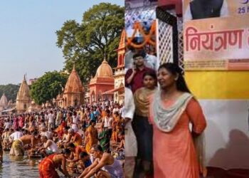 Gaya Pitru Paksha Mela 2026 control room and helpline facility activated