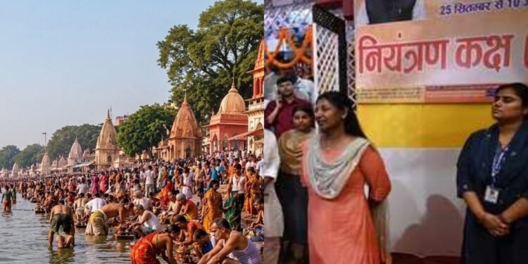 Gaya Pitru Paksha Mela 2026 control room and helpline facility activated