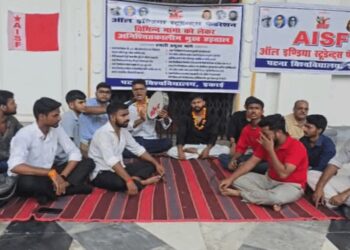 AISF students protest at Patna University and demand action on their key demands