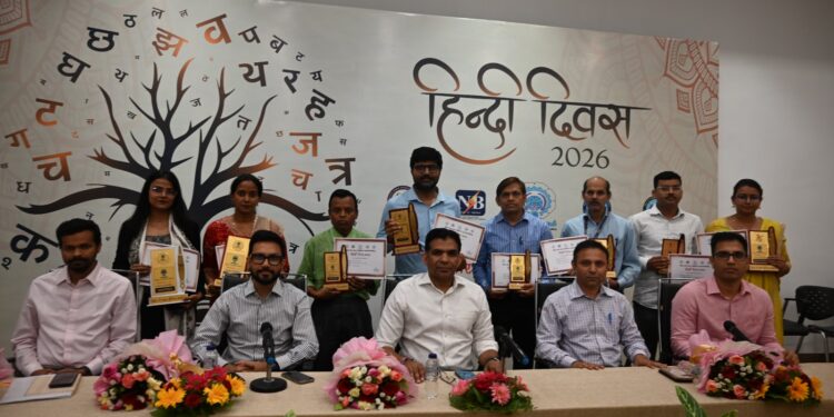 Powering Hindi With Creativity: Bihar’s Energy Family Marks Hindi Diwas With Speech and Poetry