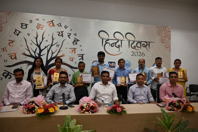 Powering Hindi With Creativity: Bihar’s Energy Family Marks Hindi Diwas With Speech and Poetry