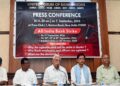 Bank branches in Bihar affected by the September 11 nationwide bank strike