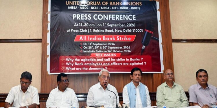Bank branches in Bihar affected by the September 11 nationwide bank strike
