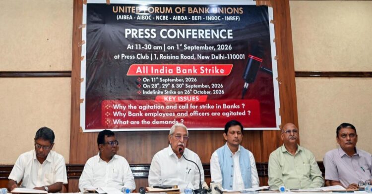 Bank branches in Bihar affected by the September 11 nationwide bank strike