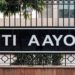 NITI Aayog investment-friendly index highlights Bihar’s challenges in attracting investment