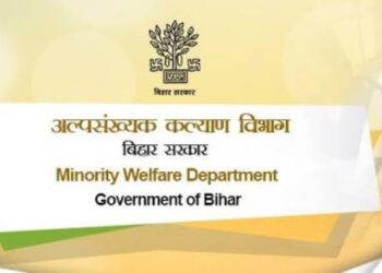 Bihar Minority Students Can Apply for CM Incentive Scheme; Katihar Loan Recovery Camp From September 14