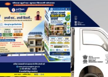 25,000 Bihar Families to Get Extra Solar Subsidy as CM Samrat Chaudhary Launches New Incentive Scheme