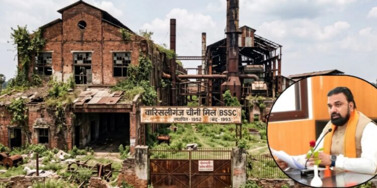 Warisaliganj Sugar Mill Gets Bihar Cabinet Approval; Rs 500 Crore Project to Benefit Farmers in 4 Districts