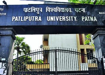 Patliputra University building in Patna