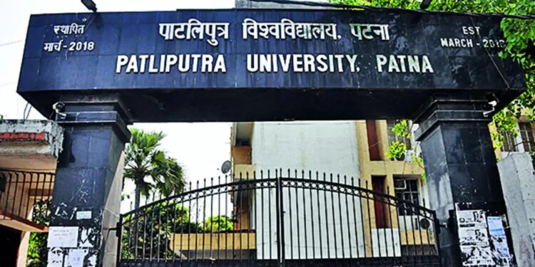 Patliputra University building in Patna