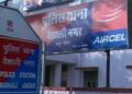 Vaishali Woman SHO Purnima Kumari Suspended Over Alleged ₹1 Lakh Bribe Demand in DIG’s Name