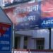 Vaishali Woman SHO Purnima Kumari Suspended Over Alleged ₹1 Lakh Bribe Demand in DIG’s Name