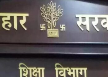 Bihar School Revamp 2027: 200 Teachers To Get Training
