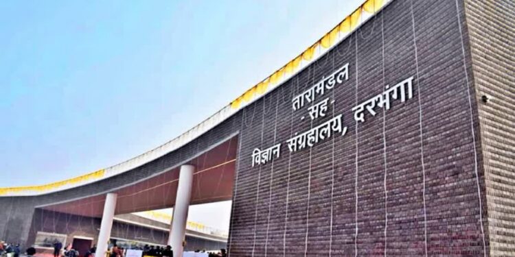 Darbhanga Planetarium To Get ISRO Space Gallery With 3D Models, VR And Robotics Labs