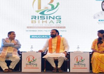 CM Samrat Choudhary addresses the Rising Bihar Investor Summit in Patna and announces 25% government procurement from eligible state industries