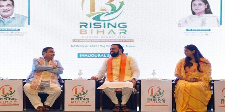 CM Samrat Choudhary addresses the Rising Bihar Investor Summit in Patna and announces 25% government procurement from eligible state industries