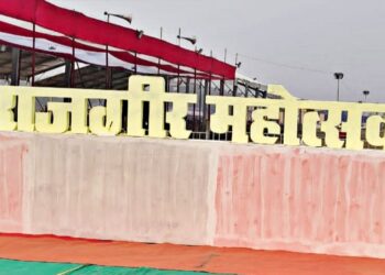 Rajgir Mahotsav 2026 From November 26–28: Bollywood Night And Traditional Sports