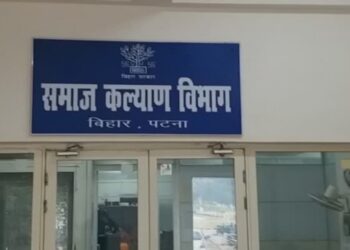 Bihar Social Security Pension Life Verification Update 2026